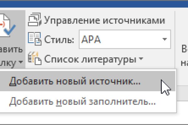 Кракен наркокортель