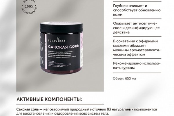 Кракен сайт 2krnk cc