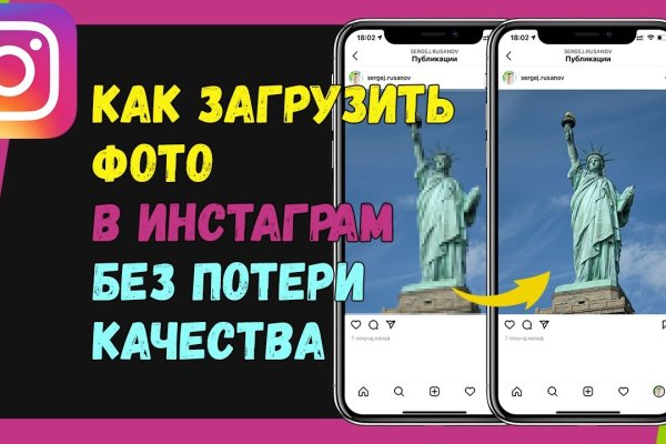 Кракен макет даркнет только через тор