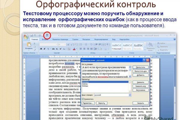 Ссылка на кракен маркет