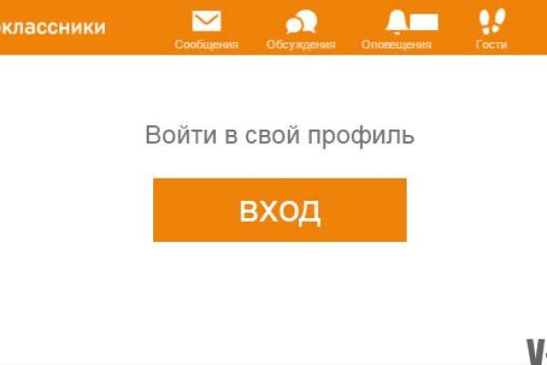 Кракен маркетплейс как зайти