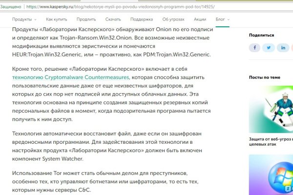 Даркнет официальный сайт на русском