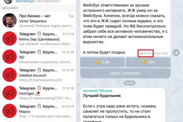 Kraken вход и ссылки