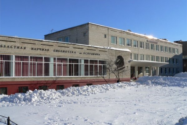 Кракен зеркало 2025