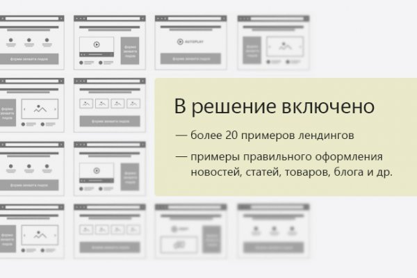Кракен даркнет лол