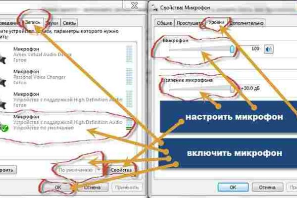 Логин и пароль от кракен