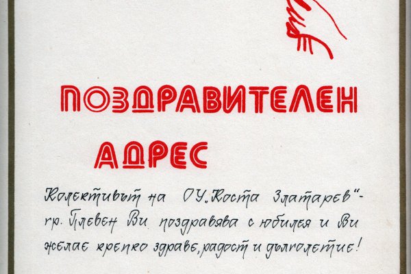 Кракен сайт наркотиков