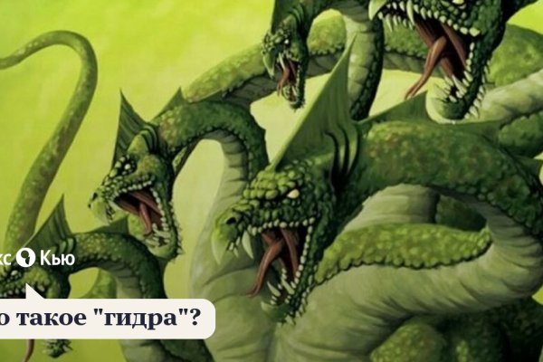 Кракен шоп это