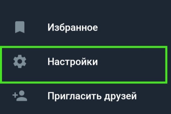 Кракен тор krakendark krakendark link