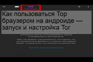 Зайти кракен через тор