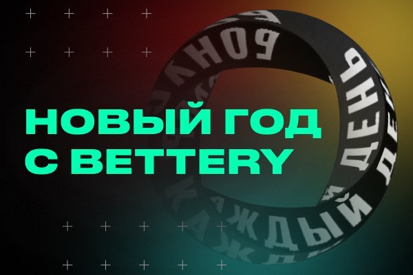 Kraken как найти ссылку