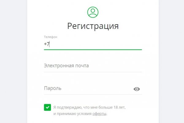 Гидра даркнет рынок