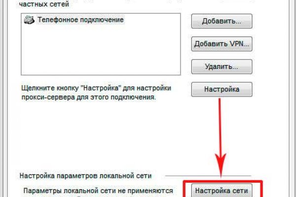 Кракен даркнет маркет плейс