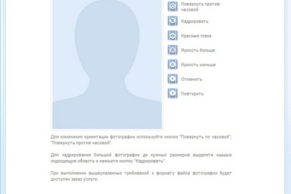 Сайт кракен через тор