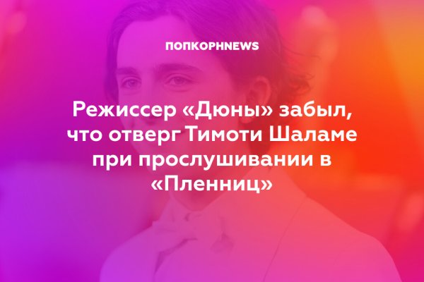 Как зайти на кракен тор