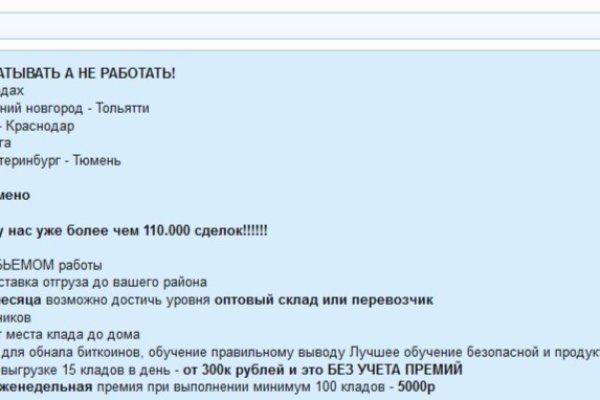 Кракен ссылка тор kr2web in