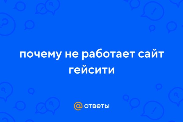 Кракен вход официальный сайт