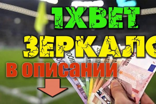 Как попасть на сайт кракен