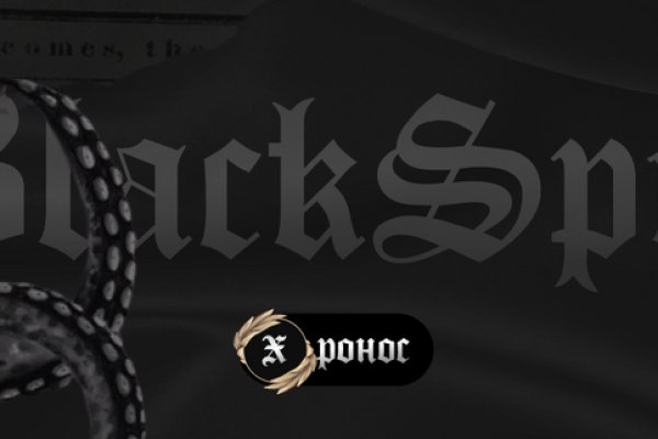 Аутентификатор кракен