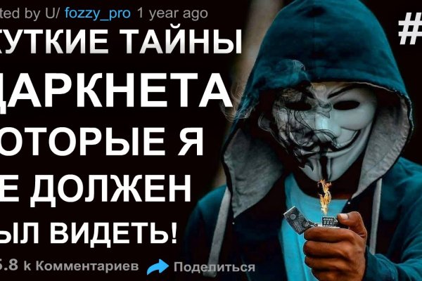Kraken площадка