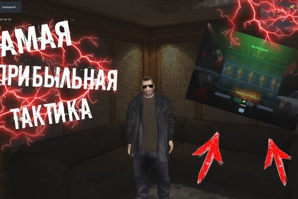 Кракен ссылка 2web