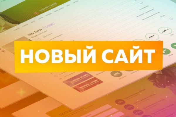 Регистрация на сайте кракен