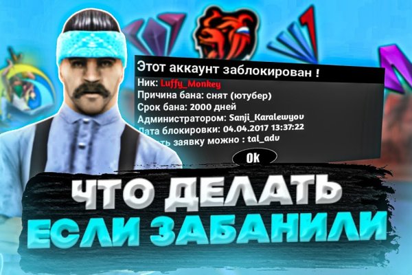 Kraken официальные зеркала