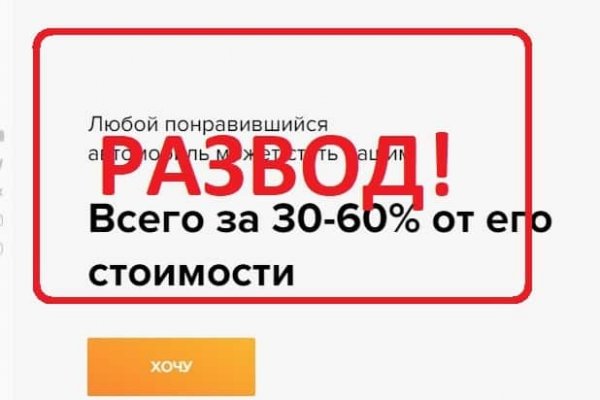 Что за площадка кракен