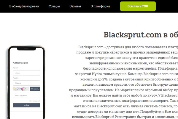 Гидра сайт в тор браузере ссылка