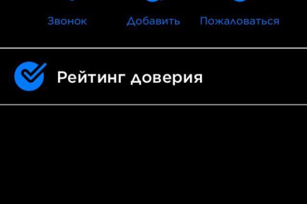 Кракен тор что это