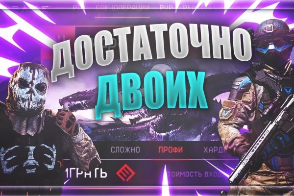 Кракен через тор