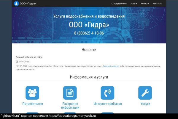 Кракен макет плейс