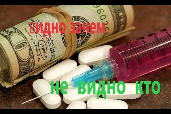 Актуальная ссылка на кракен kraken