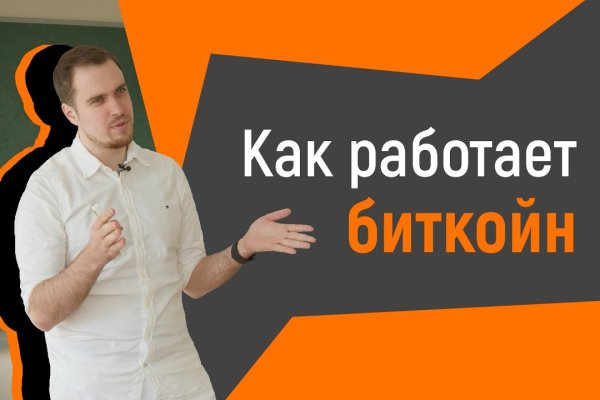 Кракен даркнет что известно