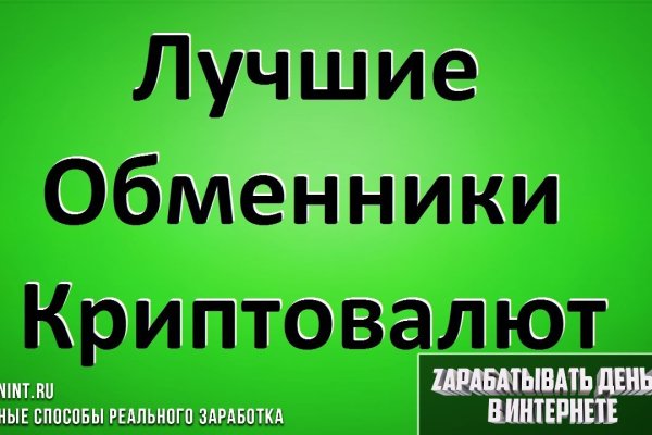 Зайти на кракен без тора