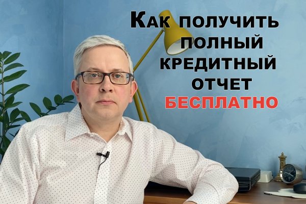 Кракен даркнет плейс