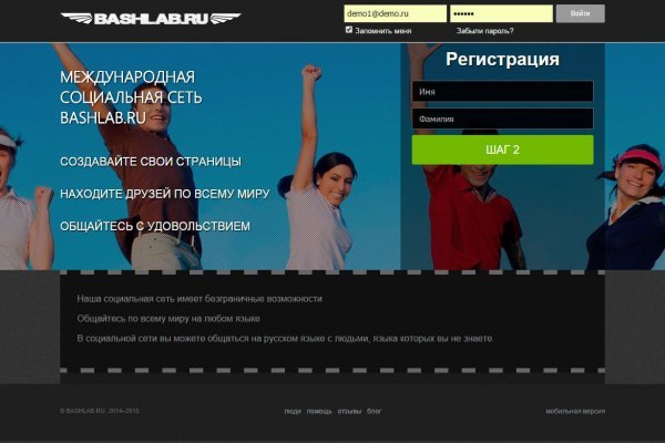 Кракен даркнет рекламы