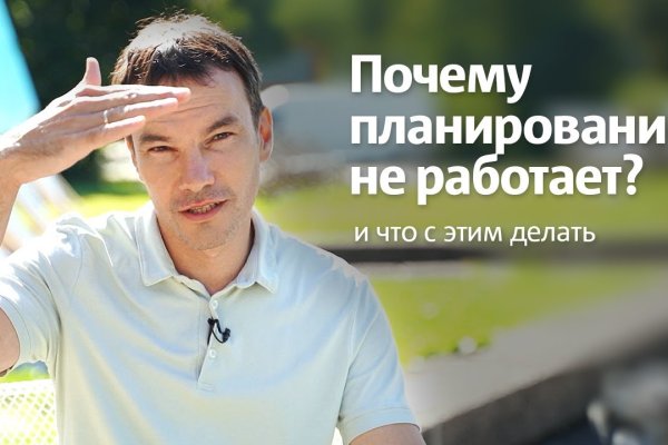 Ссылка на кракен kr2web in