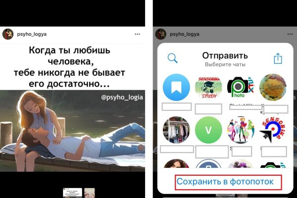 Кракен ссылка список