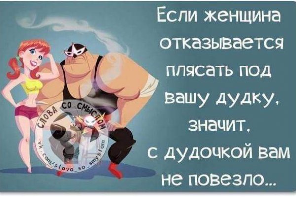 Сайты с наркотиками