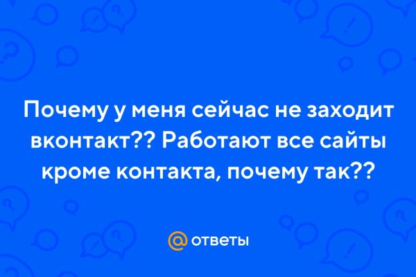 Кракен маркет даркнет speed up