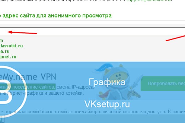 Восстановить аккаунт на кракене