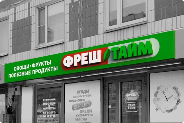 Пользователь не найден кракен даркнет