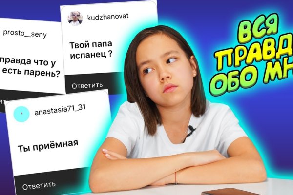 Кракен ссылка store