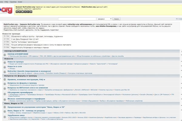 Кракен даркнет сайт на русском