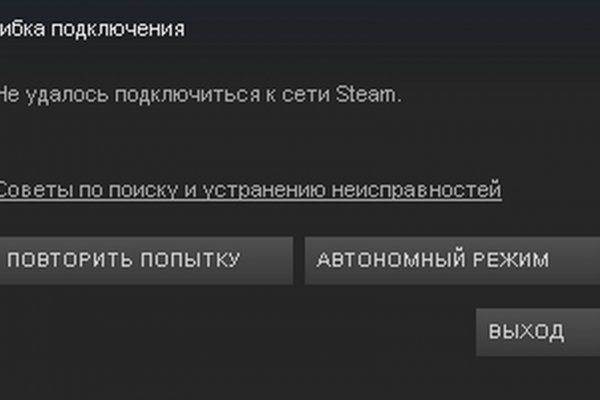 Как зайти на кракен даркнет