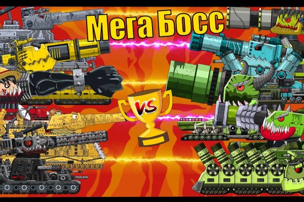 Hydra маркетплейс
