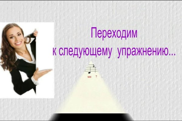 Кракен ссылка 2web