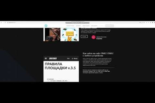 Как найти кракен шоп