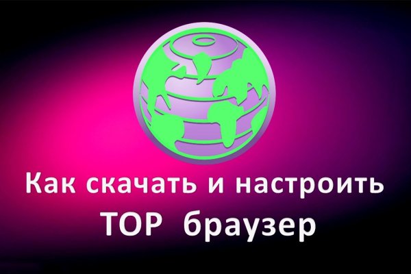 Что продает маркетплейс кракен